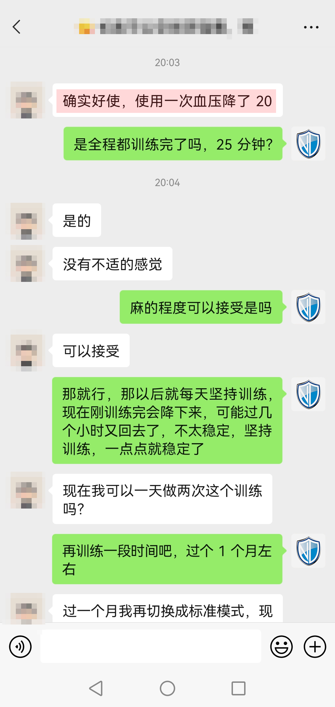 明顯降壓，頭像打碼，替換.jpg